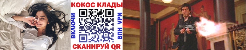 COCAIN 99% продажа наркотиков Стародуб
