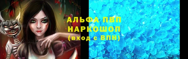 марки lsd Балабаново