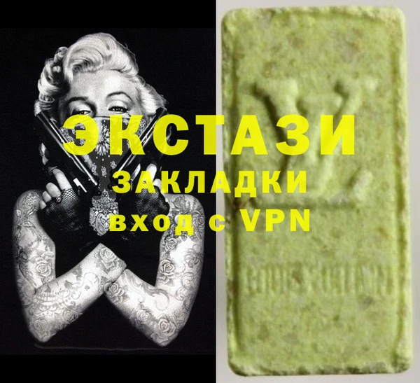 марки lsd Балабаново