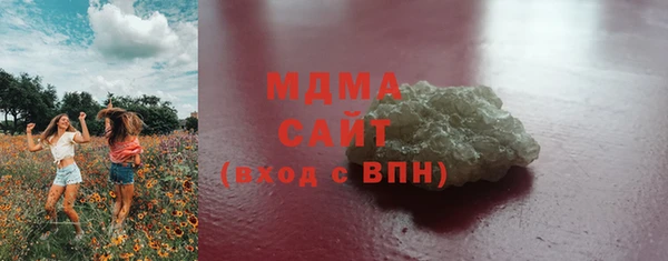 марки lsd Балабаново