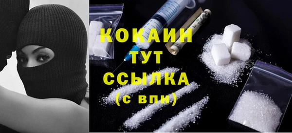 мефедрон Баксан