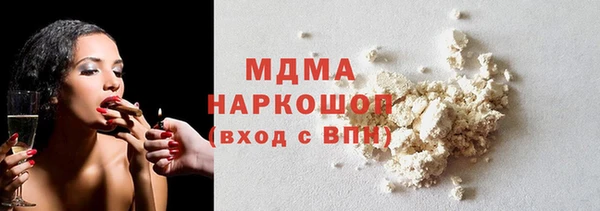 марки lsd Балабаново