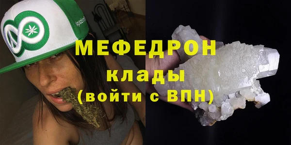 мефедрон Баксан