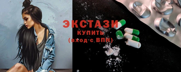 метадон Осташков