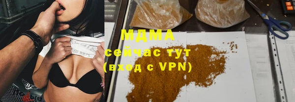PSILOCYBIN Балахна