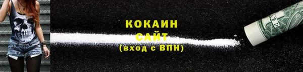 марки lsd Балабаново