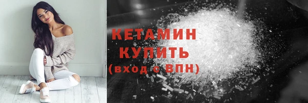 марки lsd Балабаново