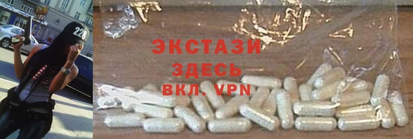 ALPHA PVP Арсеньев