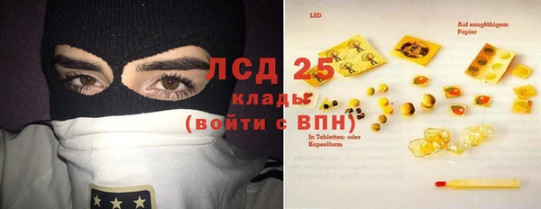 марки lsd Балабаново