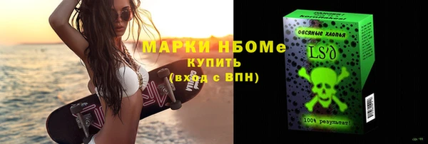 мефедрон Баксан