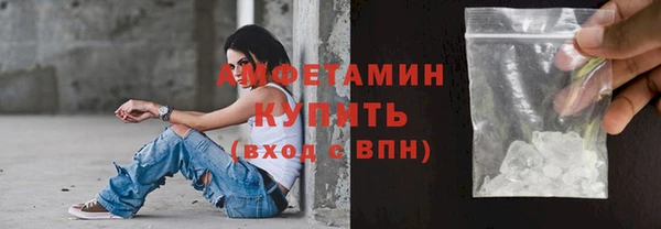 мефедрон Баксан