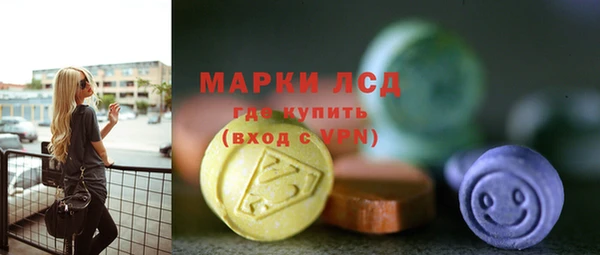 марки lsd Балабаново