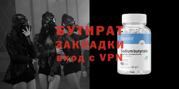 мефедрон Баксан