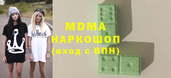 МДМА Аркадак