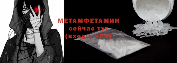 марки lsd Балабаново