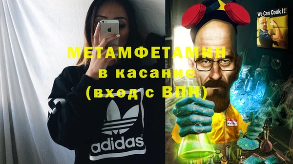 марки lsd Балабаново