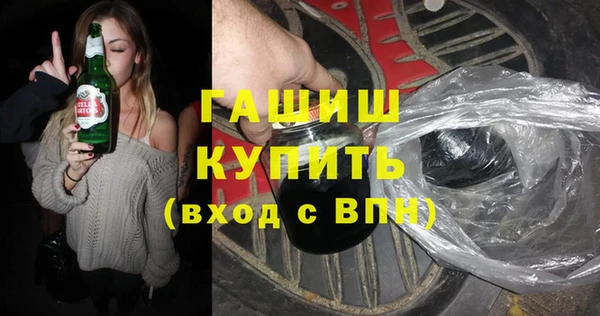 PSILOCYBIN Балахна