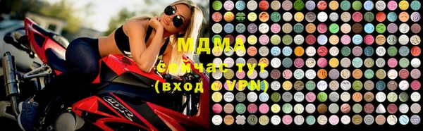 марки lsd Балабаново