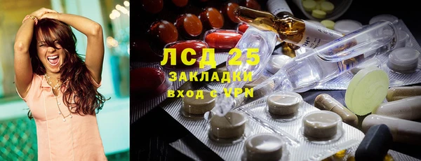 марки lsd Балабаново