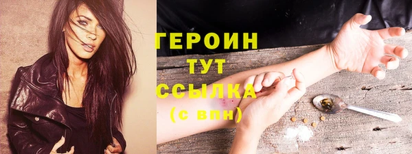 марки lsd Балабаново