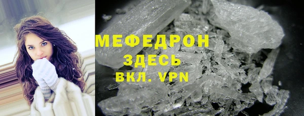 PSILOCYBIN Балахна