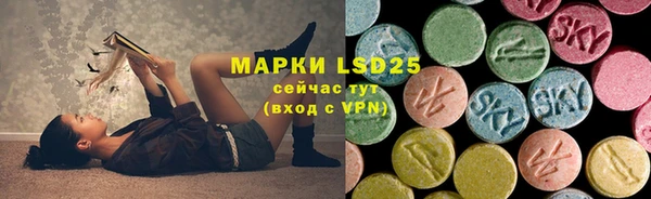 марки lsd Балабаново