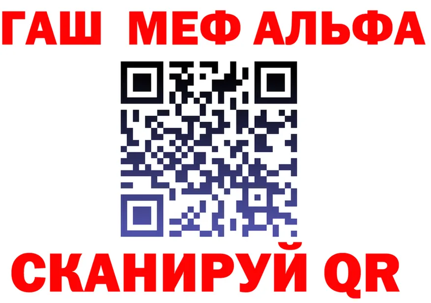 Где продают наркотики?  формула Стародуб