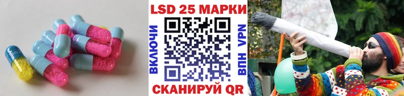 LSD-25 экстази кислота  Стародуб 