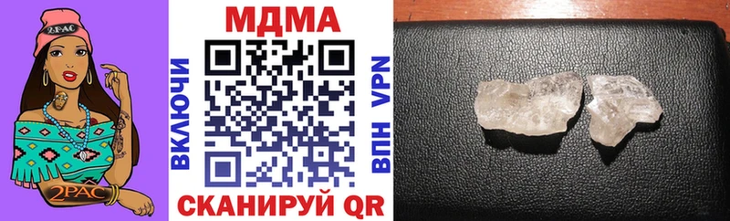MDMA Molly  Стародуб 