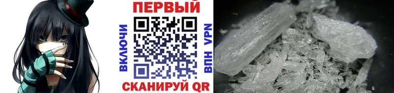 МЕТАМФЕТАМИН витя  закладки  Стародуб 