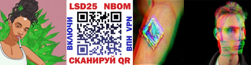 Марки N-bome 1,5мг  Стародуб 