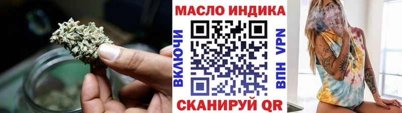 Дистиллят ТГК Wax  Стародуб 